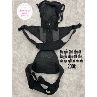 Địu ngồi 2in1 Hàn quốc tiện lợi