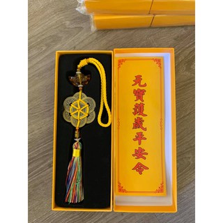 Đồng Xu Hoa Mai Kết Hợp Thỏi Vàng Ngọc Lưu Ly - ĐÃ KHAI QUANG TẠI CHÙA - HÌNH THẬT SHOP TỰ CHỤP
