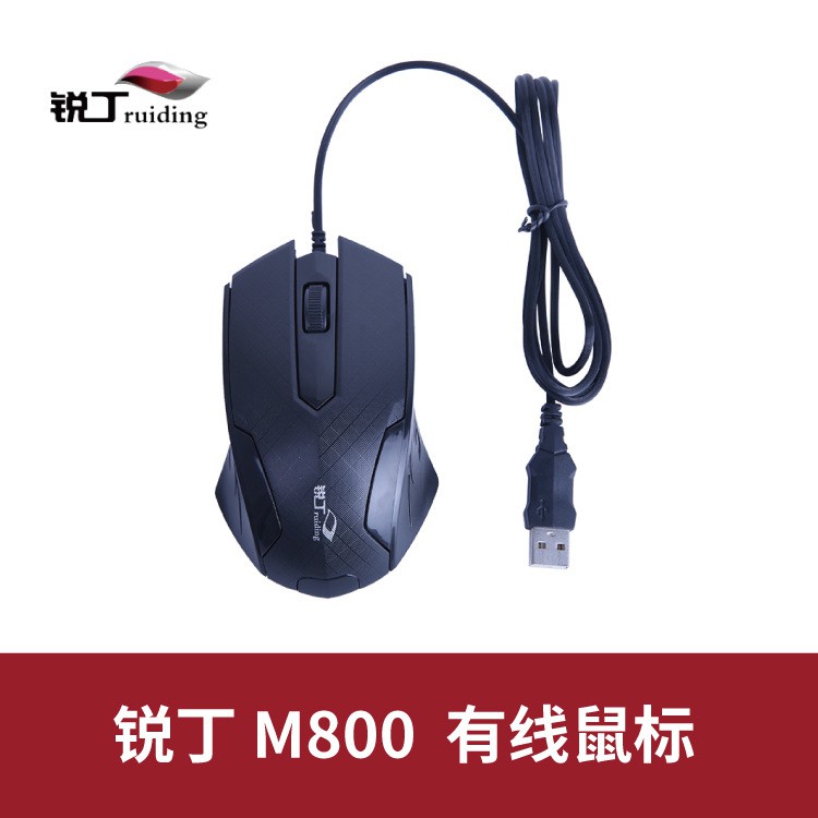 Chuột Máy Tính Có Dây Thông Minh M800