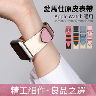Apple Dây Đeo Da Thay Thế Cho Đồng Hồ Thông Minh Iwatch