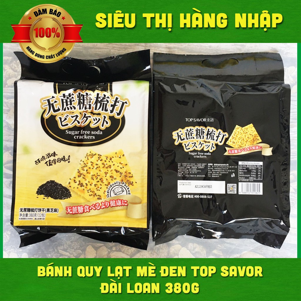 [Mã 267FMCGSALE giảm 8% đơn 500K] Bánh quy lạt không đường mè đen Top Savor Đài Loan 380g (ăn kiêng & tiểu đường) | BigBuy360 - bigbuy360.vn