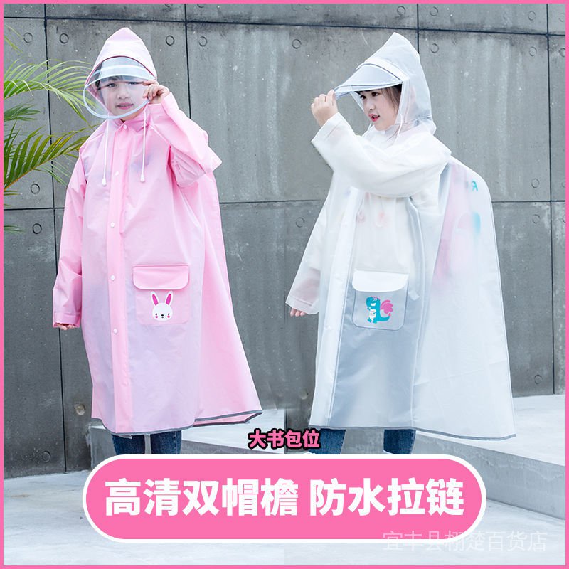 Áo Mưa Đôi Chống Mưa Dành Cho Học Sinh Tiểu Học 6-12 Tuổi
