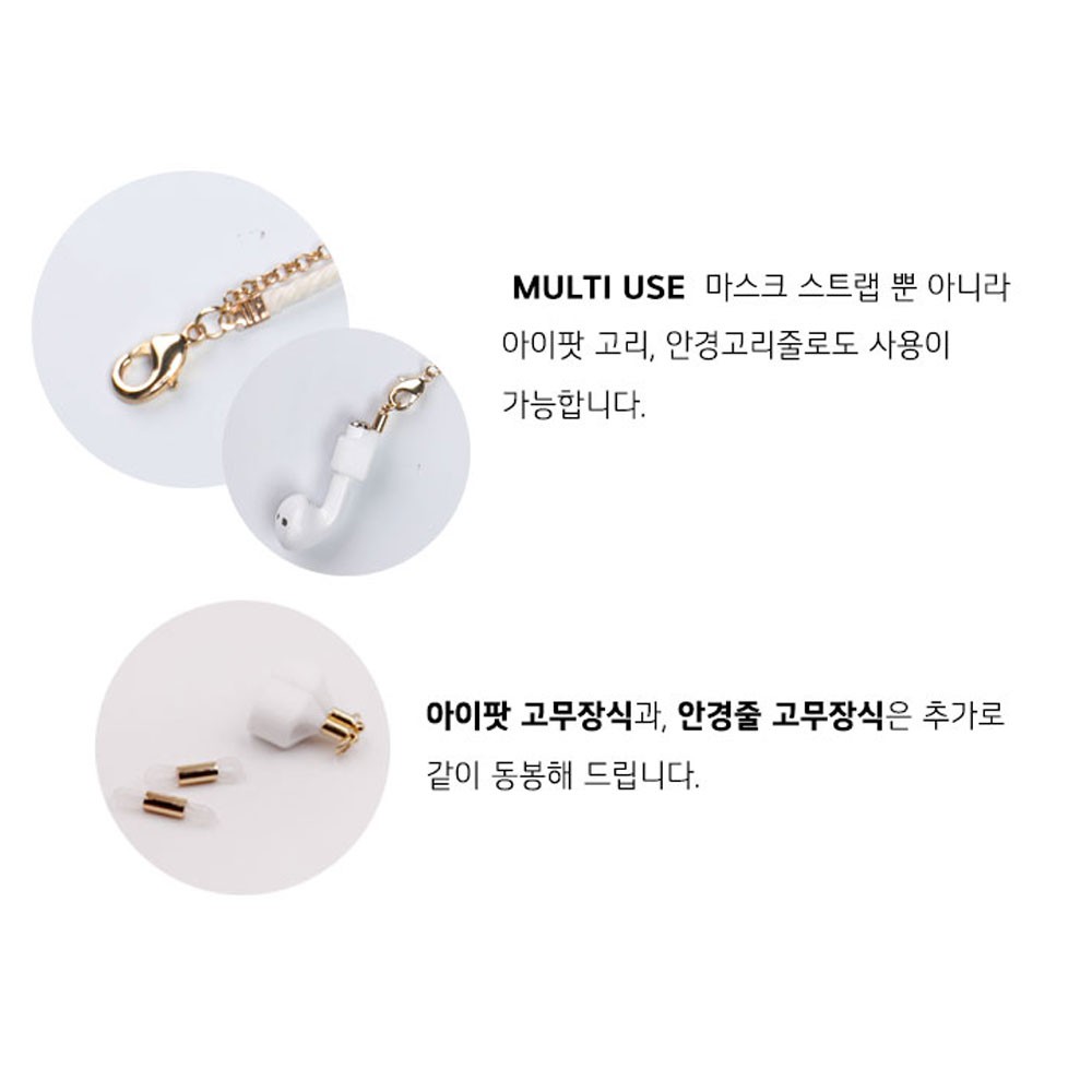Dây Đeo Cổ Bằng Sợi Acrylic Phong Cách Hàn Quốc | BigBuy360 - bigbuy360.vn