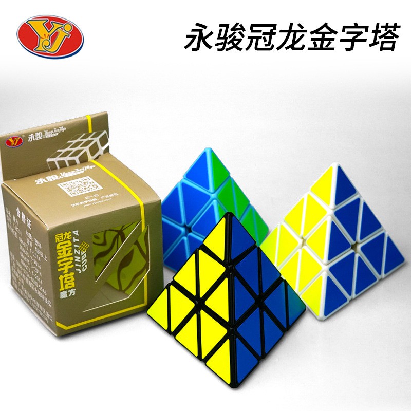 Đồ chơi Rubik 3x3 Qiyi Sail W Rubic 3 Tầng Khối Tam Giác Ma Thuật