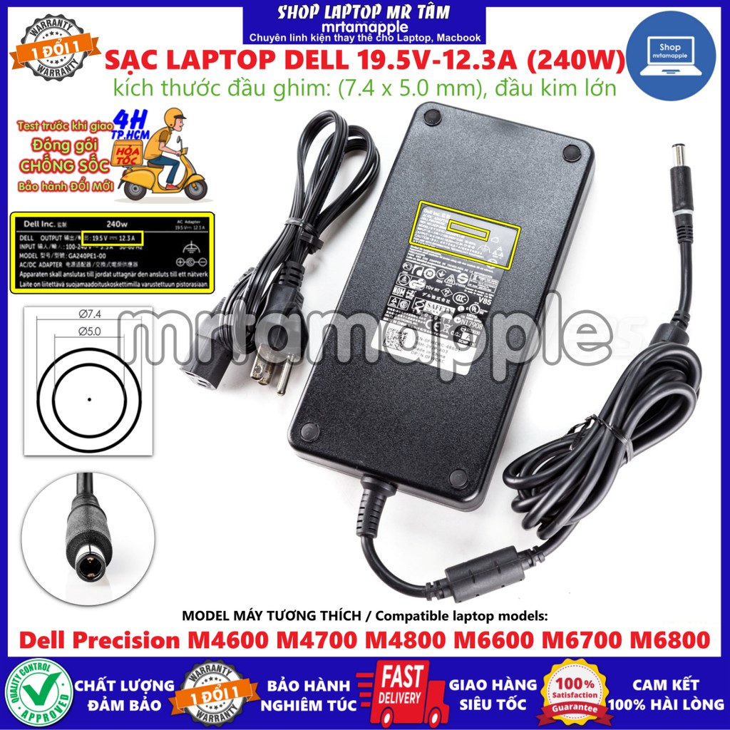 (ADAPTER) SẠC LAPTOP DELL 19.5V-12.3A (240W) (SLIM, Đầu Kim Lớn) kích thước đầu ghim sạc 7.4 x 5.0 mm