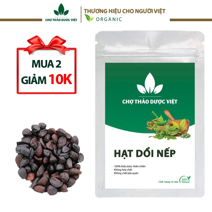 100g Hạt Dổi (Hạt Dổi Nếp Tây Bắc)