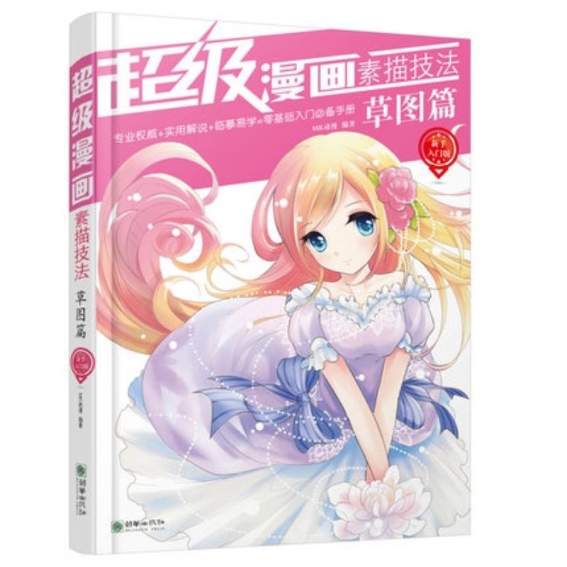 Tập tranh Vẽ Anime-Manga cơ bản + Phối màu