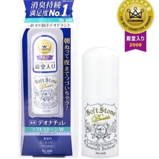 SÁP LĂN KHỬ MÙI ĐÁ KHOÁNG NHẬT SOFT STONE DEONATULLE DEODORANT