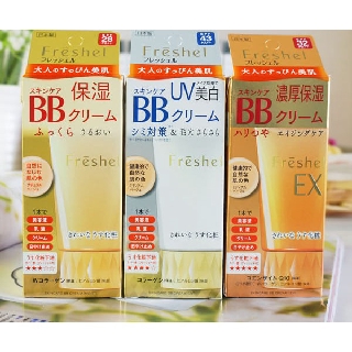 Kem nền bb freshel 5 in 1