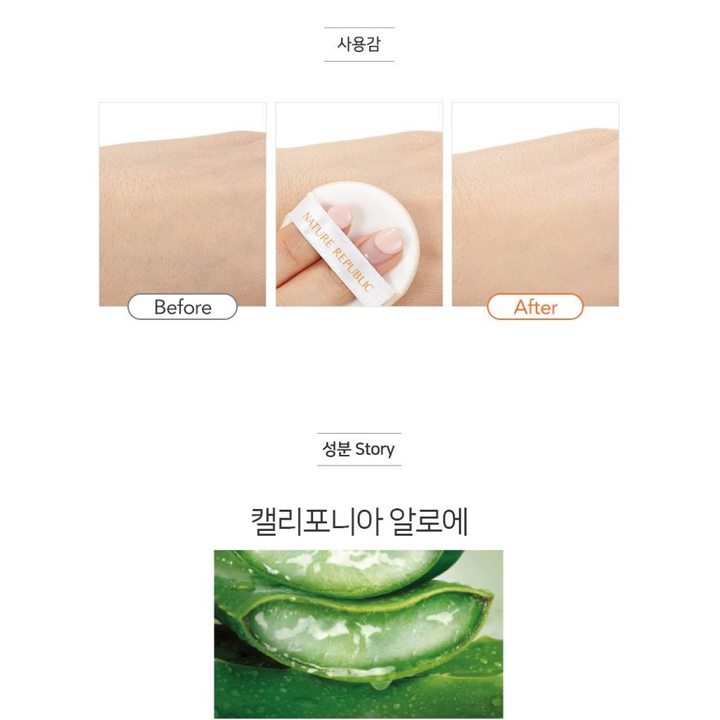 Kem Chống Nắng Nature Republic California Aloe Ice Puff Sun SPF50 PA+++100ml [Mẫu Mới]