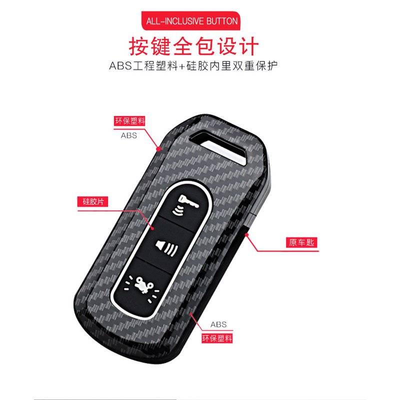 Vỏ Bọc Chìa Khóa Thông Minh Bằng Sợi Carbon Cho Xe Máy Honda PCX 125 150 SH125 150 Super Cub 125