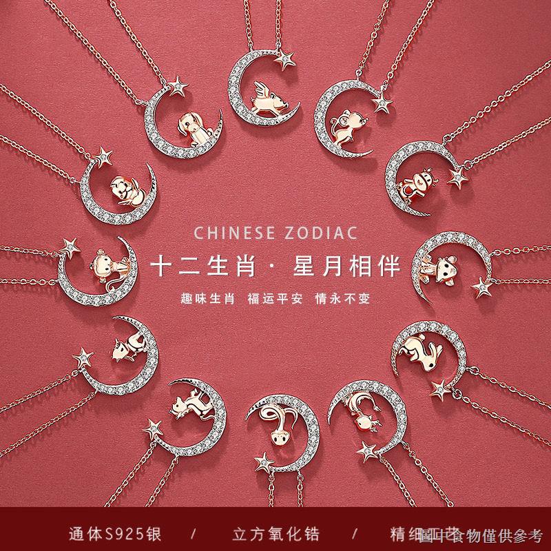 Dây Chuyền Nữ Mặt Hình Con Hổ Cung Hoàng Đạo Phong Cách Hip hop Thời Trang