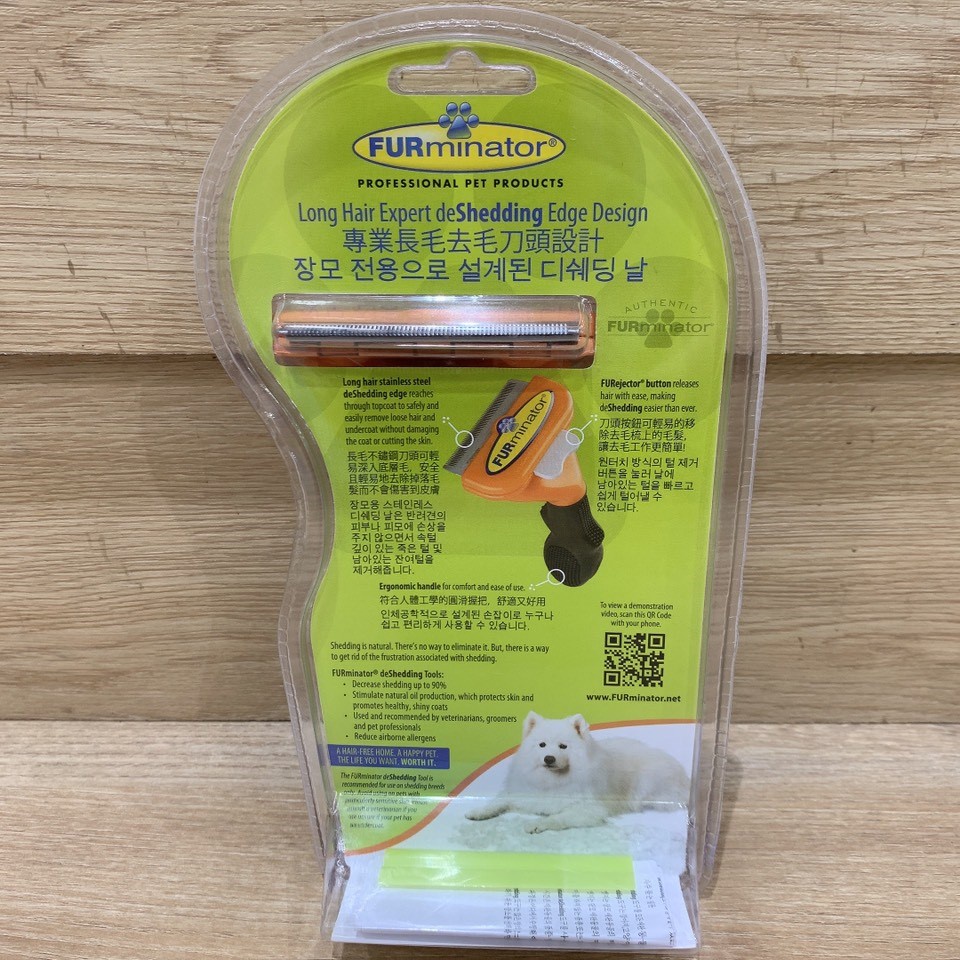 Lược chải ngăn rụng lông cho chó lông dài Furminator Deshedding