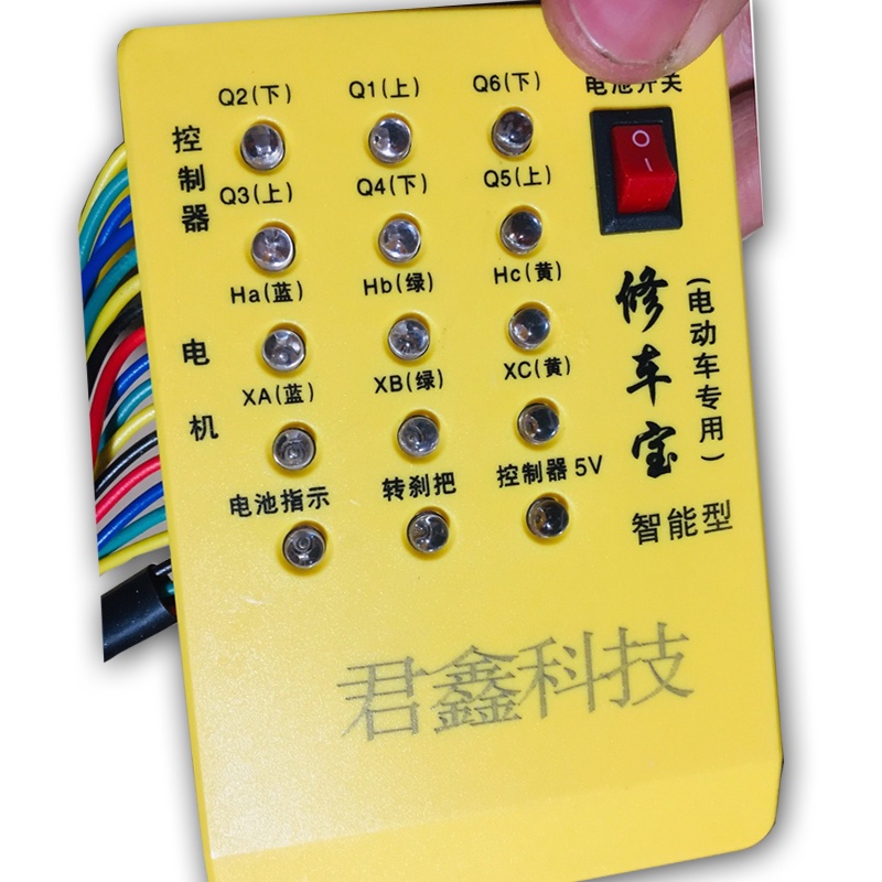 Máy kiểm tra lỗi động cơ-ic xe điện