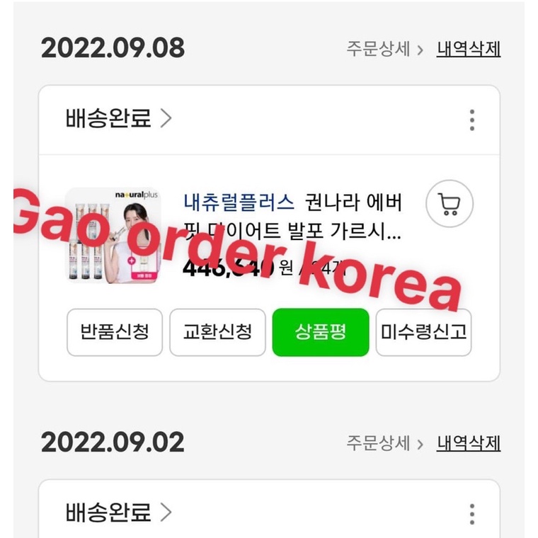 Viên Sủi giảm cân Zantiva Hàn Quốc ống 20 viên