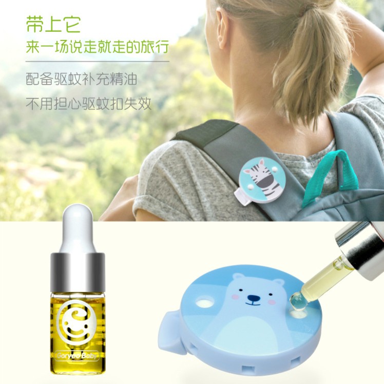 [Chính hãng] Kẹp tinh dầu đuổi muỗi Goryeo Baby Hàn Quốc (số lượng có hạn)