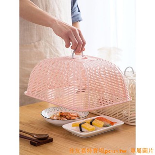 Lồng Bàn Đậy Thức Ăn Bảo Vệ Môi Trường Thân Thiện Với Môi Trường