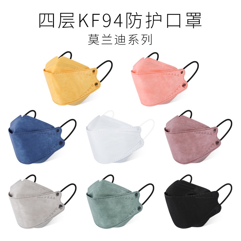 Set 10 Khẩu Trang 4 Lớp KF94 Kn94 KN95 Bảo Vệ Khuôn Mặt Cá Nhân
