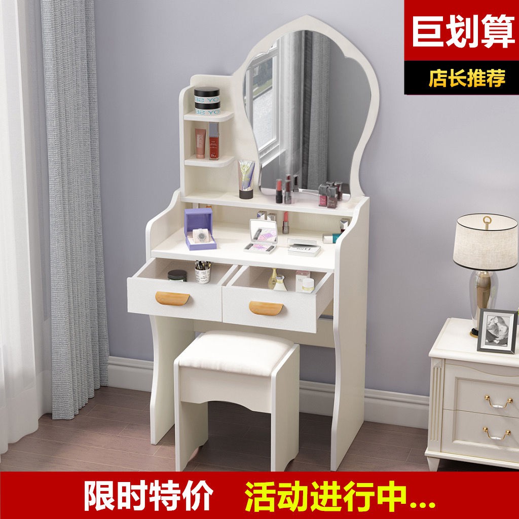 ▦✾ﺴBàn trang điểm màu đỏ net phòng ngủ chung cư nhỏ công chúa hiện đại tối giản tủ tiết kiệm