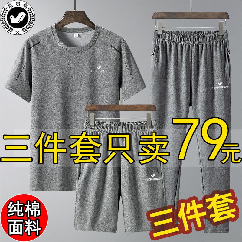Bộ Thể Thao Nam Đẹp, Áo Thun Ngắn Tay Không Cổ , Đồ Bộ Nam Mùa HèSY