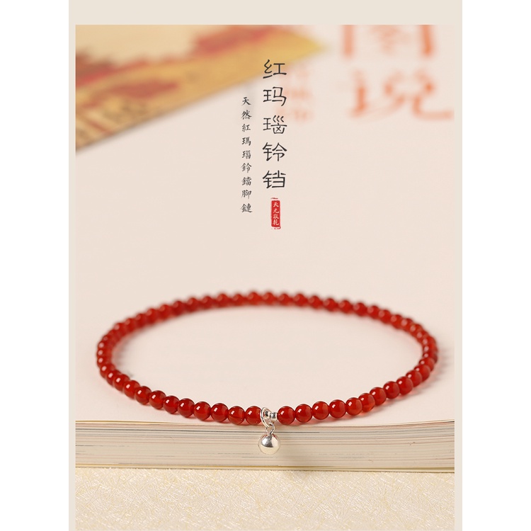 Lắc Chân Chuông Nhỏ Phong Cách Cổ Điển Thời Trang Xuân Hè Cho Nữ