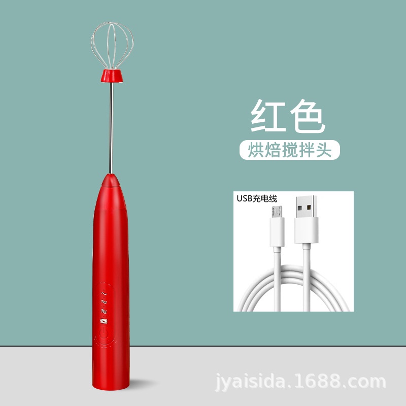 Joyoung Máy Khuấy Cà Phê Mini JOY141