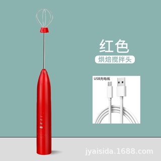 Joyoung Máy Khuấy Cà Phê Mini JOY141