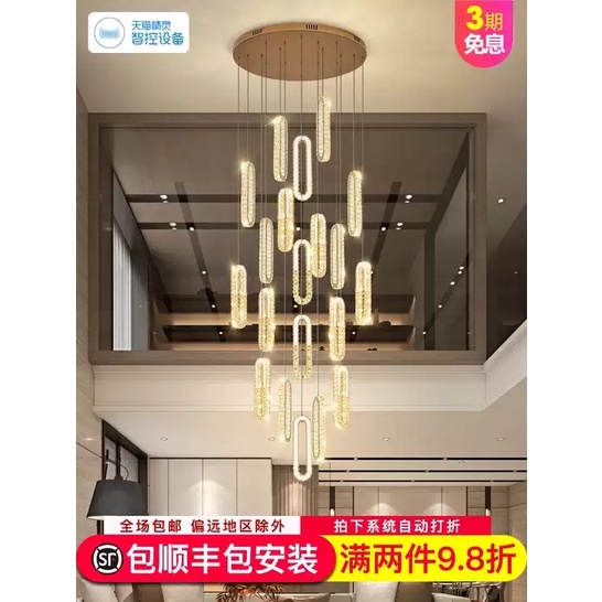 Đèn thả phale 3 màu ánh sáng, đèn  thông tầng hiện đại, đèn trang trí ,bảo hành 2 năm; đèn phale cao cấp