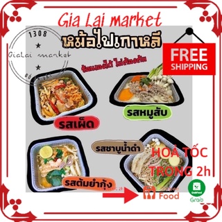 hộp mì tự sôi vị thái lan ►FREESHIP◄ hóa điên cuồng online tại thái - bách đồ hộp ngon rẻ │Gia Lai market
