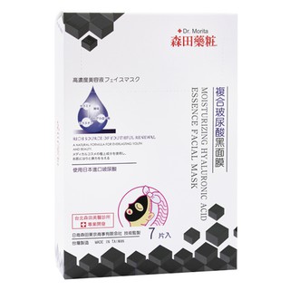 Mặt nạ Dr. Morita - Moisturizing Hyaluronic Acid Essence Facial Mask
