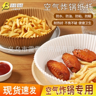 Giấy Lót Nồi Chiên Không Dầu Chống Dầu