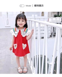 Đầm cầu vồng Niu Niu