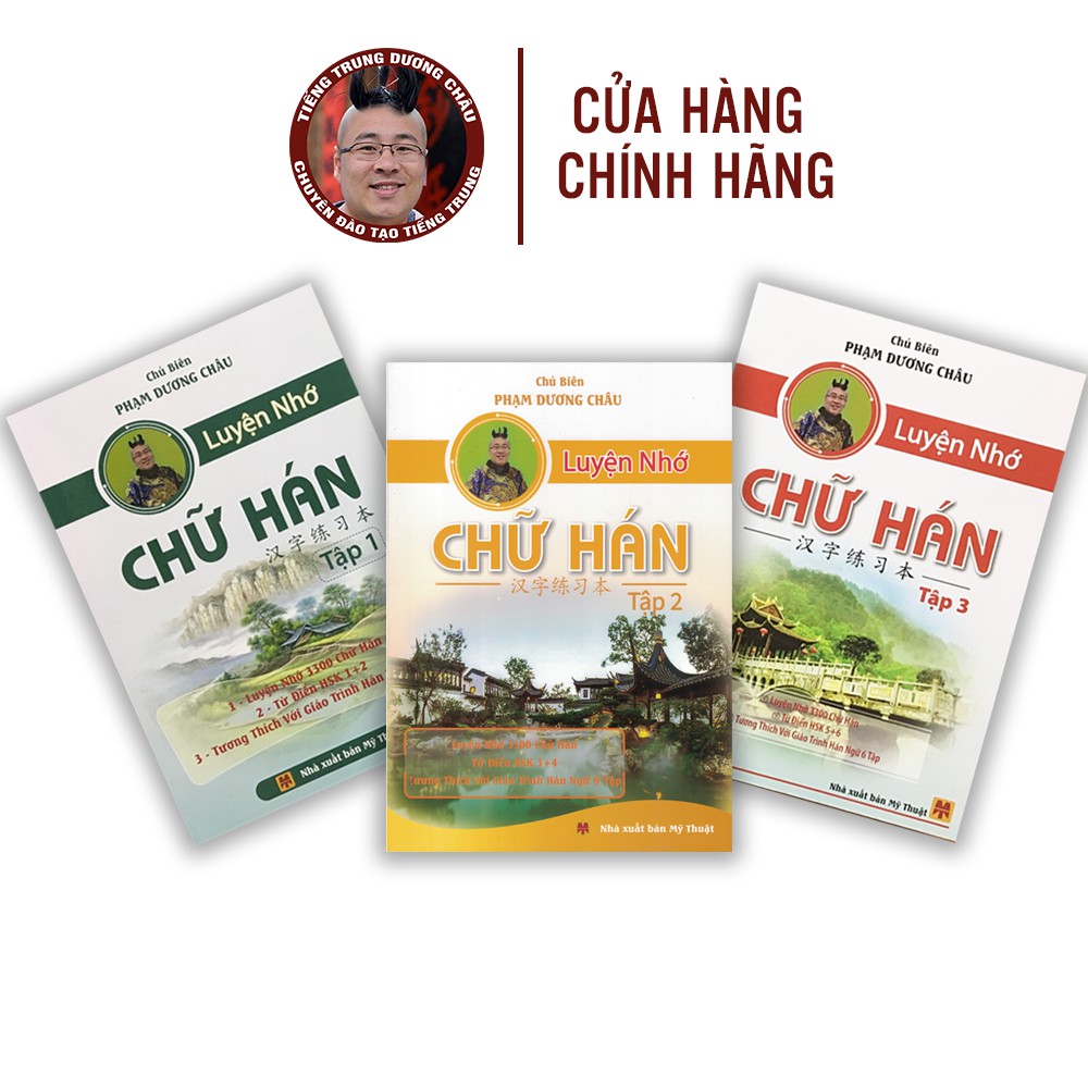 Sách - Combo Luyện Nhớ Chữ Hán 3 Quyển - Phạm Dương Châu