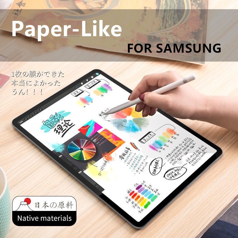 Giấy Vẽ Phác Thảo Cho Máy Tính Bảng Samsung Galaxy Tab S6 lite S7
