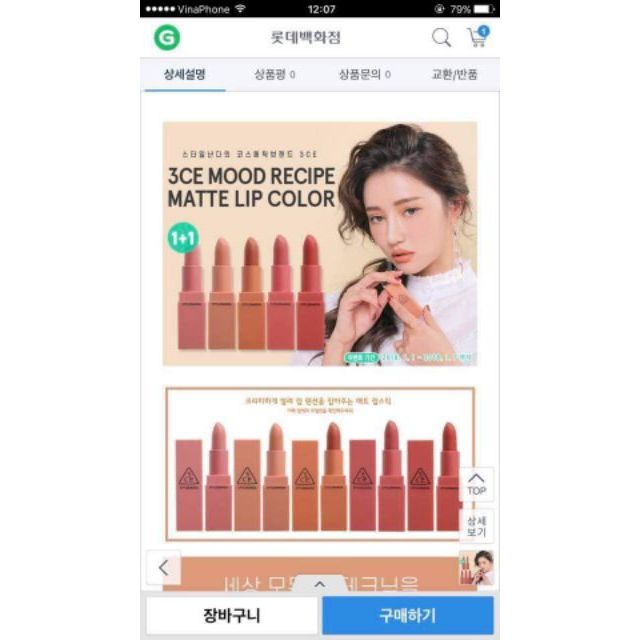 [AUTH]  (Có bill) SON THỎI 3CE MATTE MOOD ON & ON | BigBuy360 - bigbuy360.vn