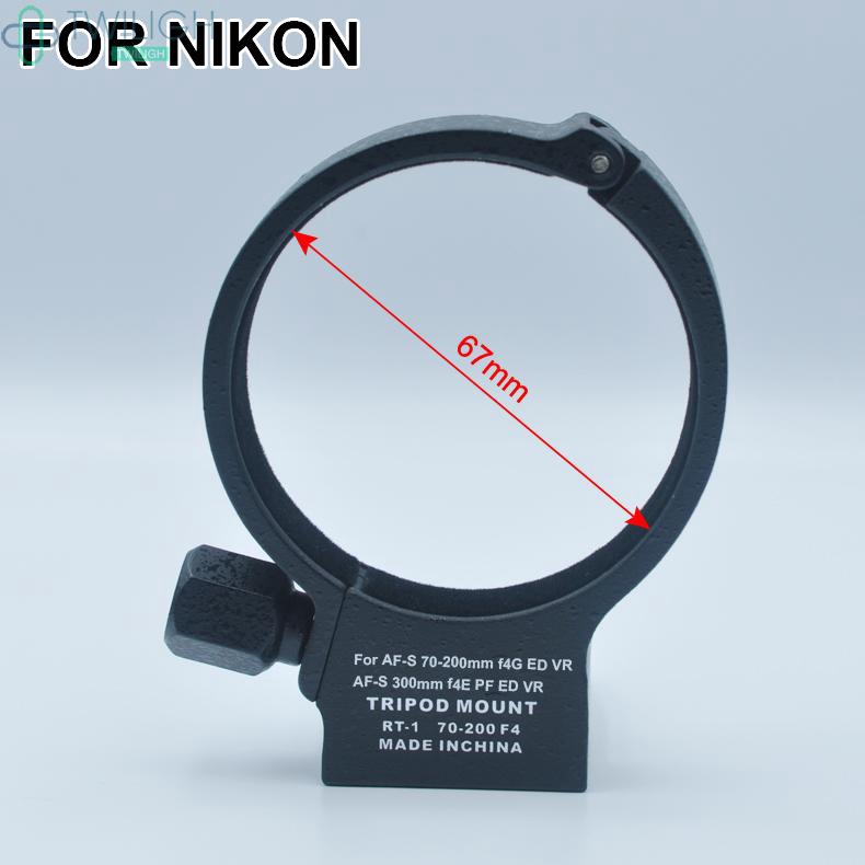 Tripod ring Mount For Nikon AF-S 70-200mm F/4G ED VR Aluminum alloy Black 67mm Cameras Lens Support Collar Useful