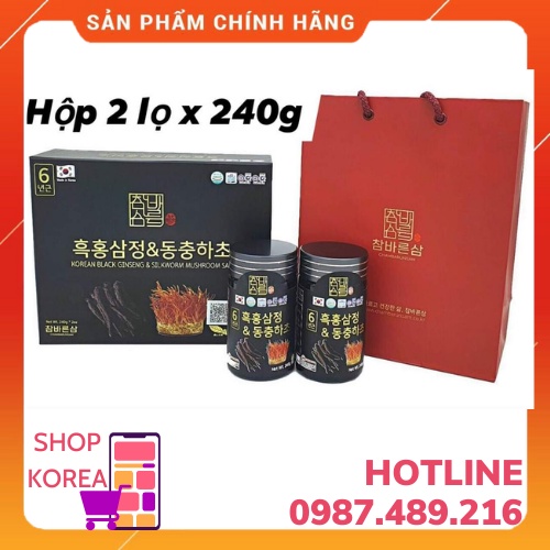 Cao hắc sâm đông trùng hạ thảo nội địa Hàn Quốc - hộp 2 Lọ x 240g