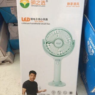 Quạt sạc mini cầm tay hoặc để bàn MZX-8904