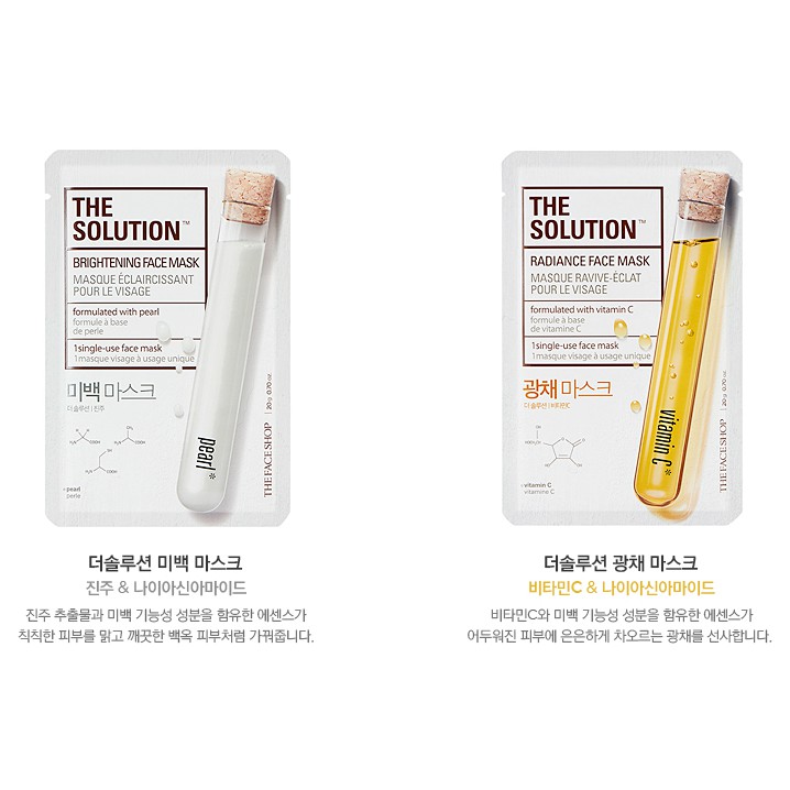 MẶT NẠ CHỐNG LÃO HOÁ KHÁNG KHUẨN THE FACE SHOP SOLUTION PROPOLIS MASK SHEET