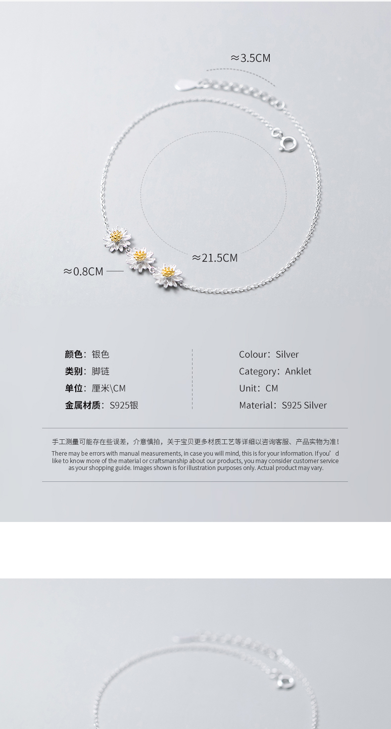 Lắc Chân Mạ Bạc 925 Hình Hoa Cúc Xinh Xắn Cho Nữ | BigBuy360 - bigbuy360.vn