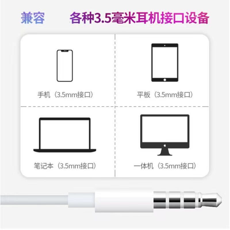 Tai Nghe Có Dây Chuyên DụNg Cho macbook air Notebook macbookpro 10 / 6