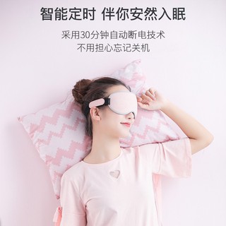 [ ORDER ] Bịt mắt ngủ USB SINCO chính hãng