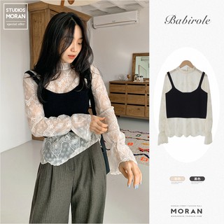 (ORDER) Set áo sơ mi MORAN ren hoa văn cổ đứng tiểu thư+ Áo hai dây gile style tiểu thư Hàn Quốc