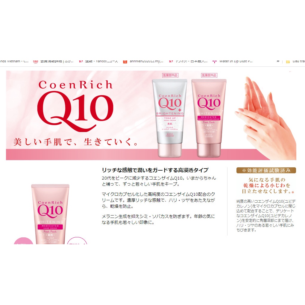 Kem dưỡng trắng da tay K.o.s.e Coenrich Med Whitening Hand Cream 80g - bill nhật