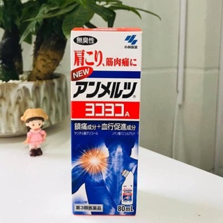 💪🏻 Dầu nóng xoa bóp Yoko Yoko Nhật Bản💪🏻