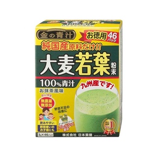 Bột mầm lúa non Barley Golden 46 gói