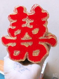 Combo 20 chữ hỷ nhũ