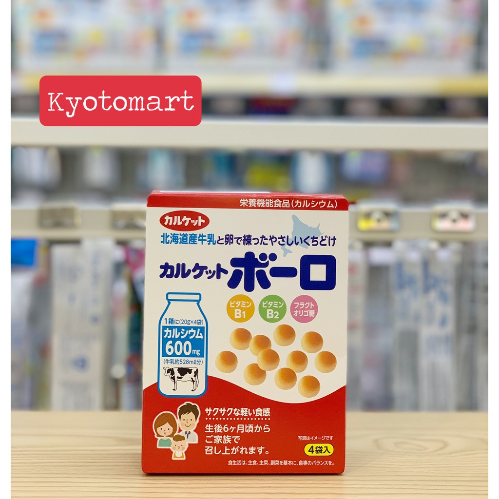 Bánh men sữa Calket Boro Nhật cho bé ăn dặm bổ sung canxi và vitamin (date: 2021)
