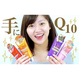 KEM DƯỠNG DA TAY Q10 NHẬT