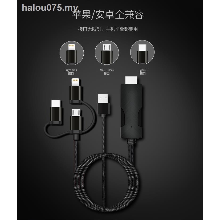 Cáp Chuyển Đổi Android Sang Hdmi Hd Tv Cho Huawei Oppo Millet Vga